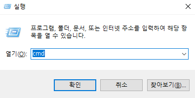 복합기 스캔 안 될 때 윈도우 IP 고정하는 방법 2가지 (설정 vs 제어판)
