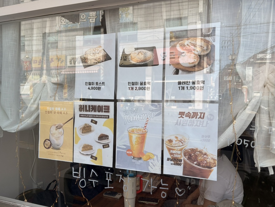 카페벤디 사진 4