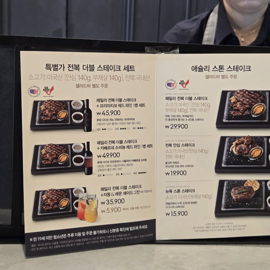 애슐리퀸즈 롯데백화점 청량리점 사진 3