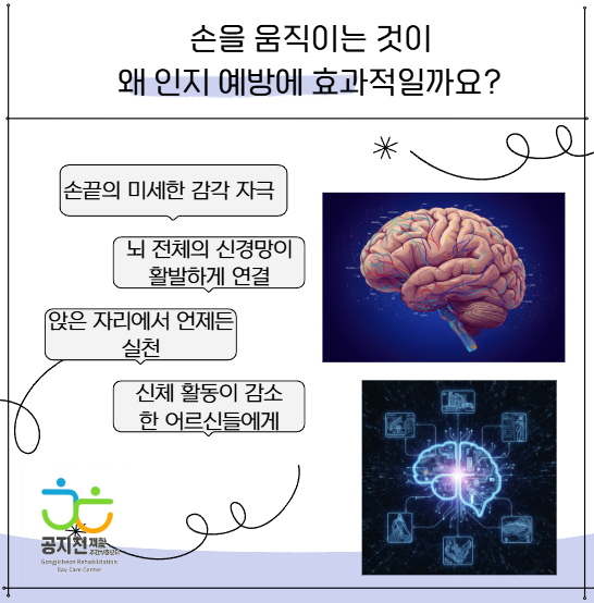 강원특별자치도재활병원 사진 1