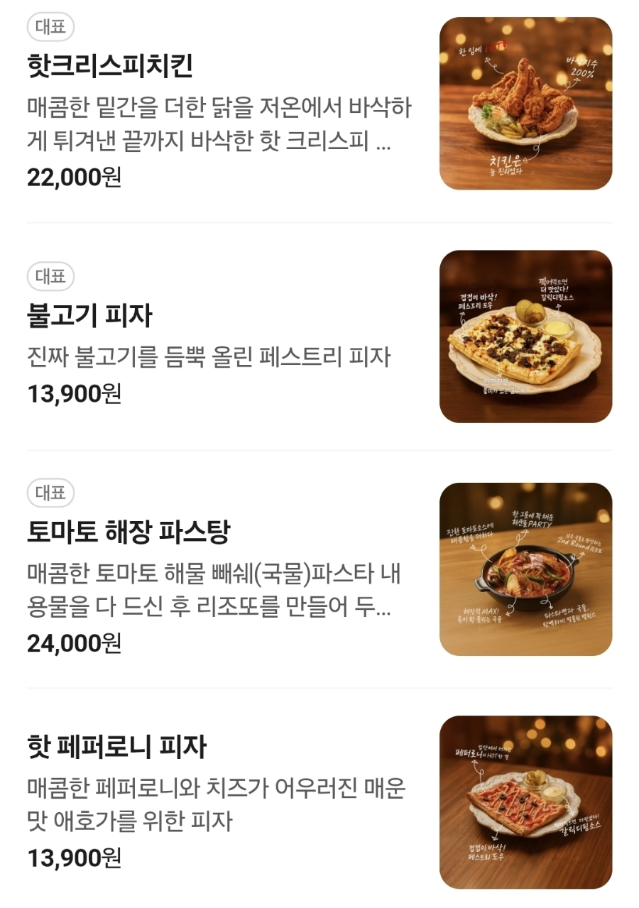 금별맥주 원주기업도시점 사진 4