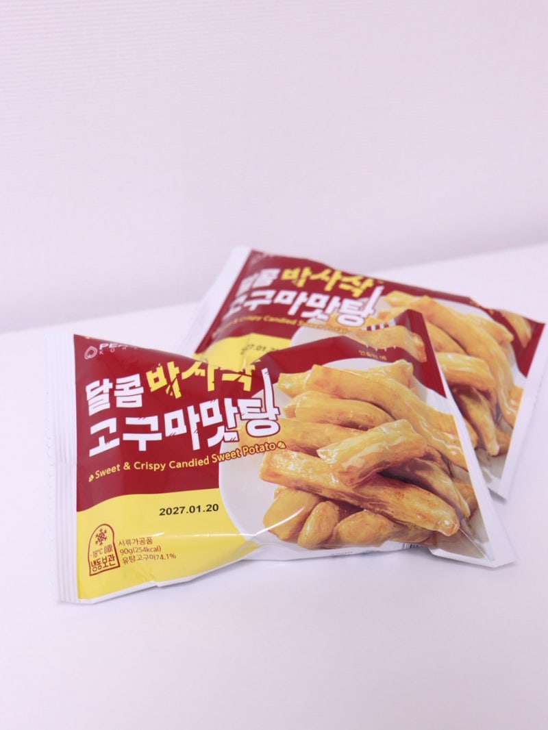 gs25신상 달콤바사삭고구마맛탕 내돈내산후기 일본편의점 고구마맛탕