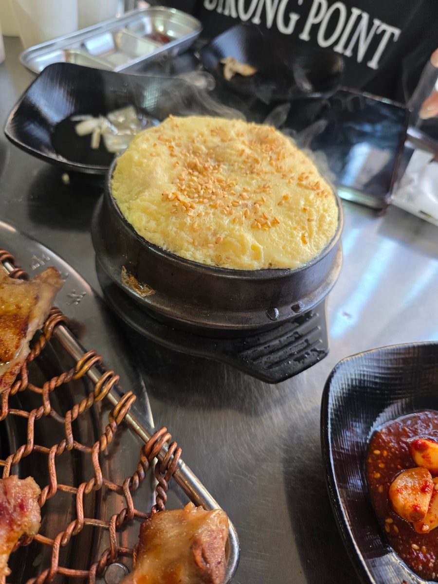 광양집 사진 4