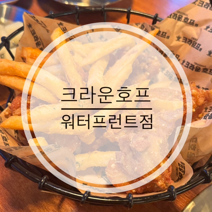Keuraunhopeu Incheonseonhakjeom photo 1