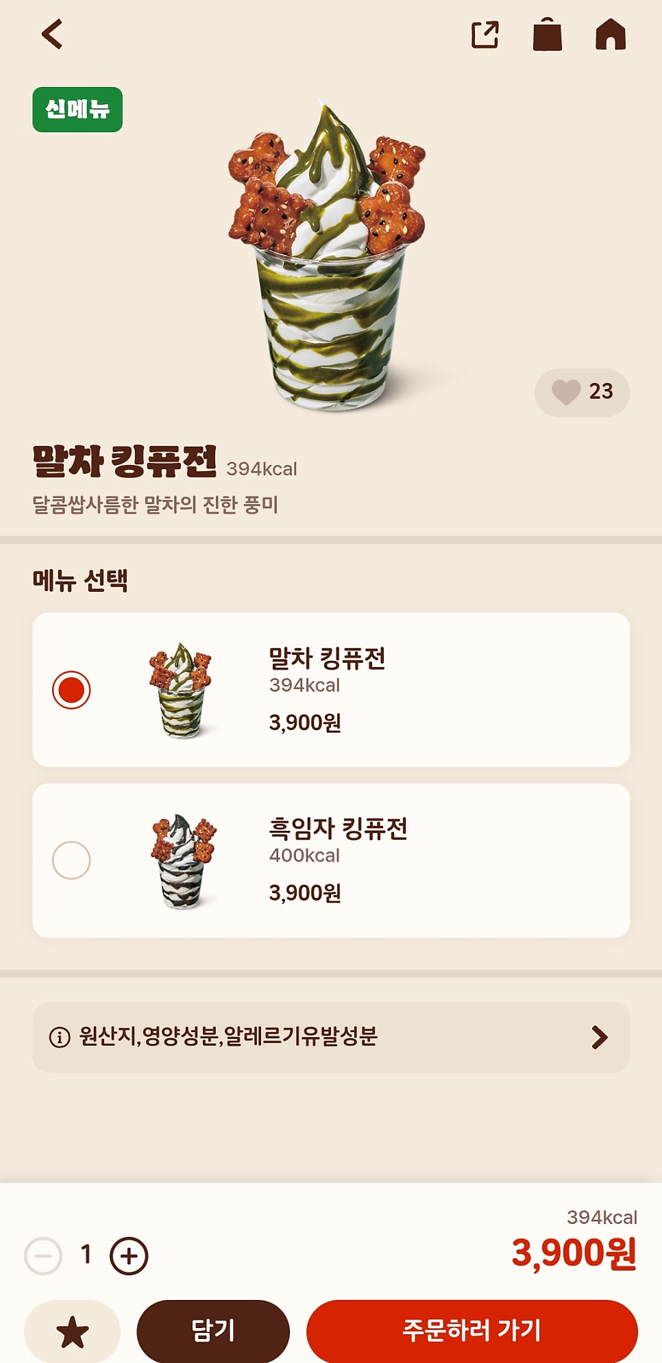 버거킹 분당야탑점 사진 3