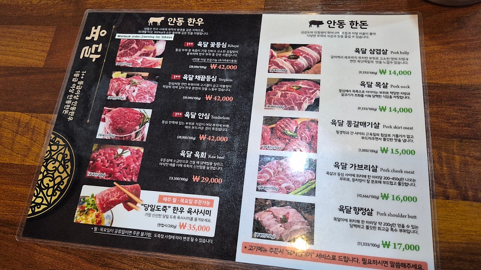육달 아산둔포점 사진 6