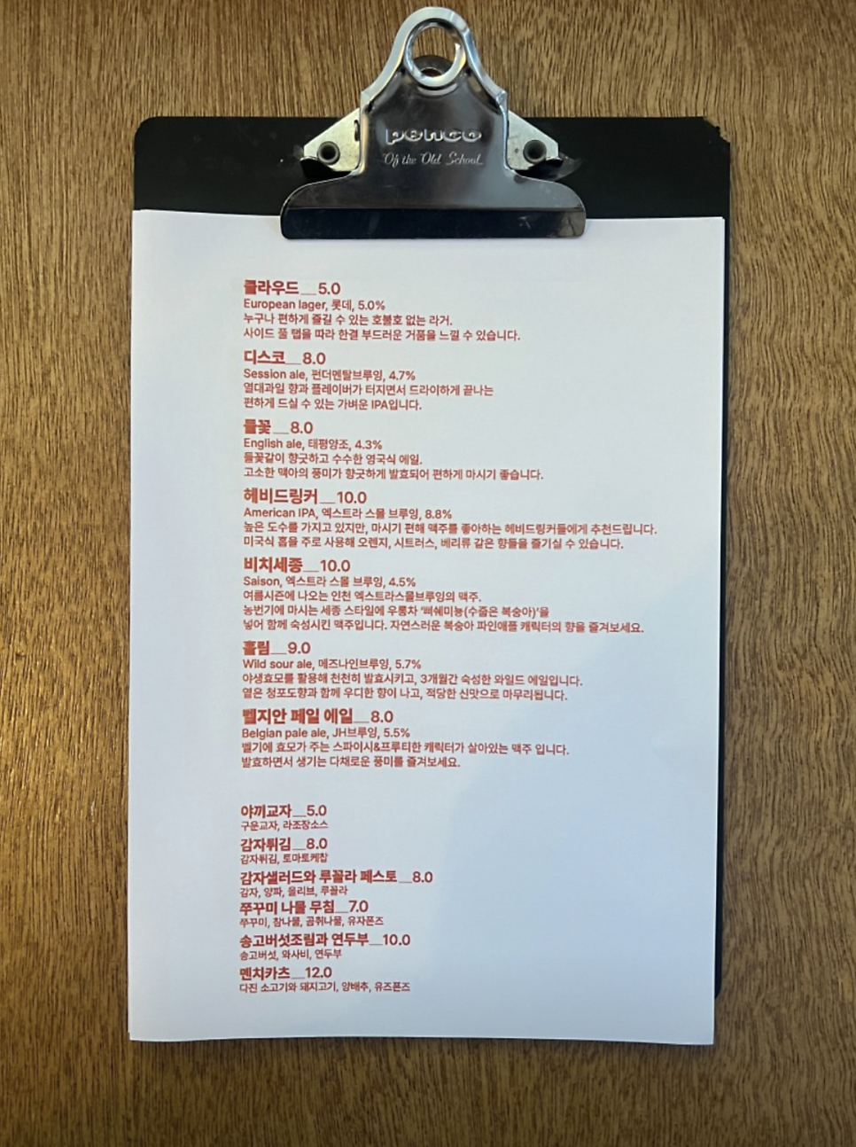 일랑비어하우스 사진 3