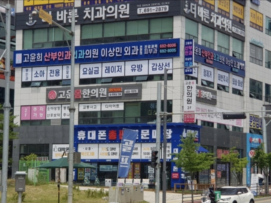 청년다방 평택소사벌점 사진 2