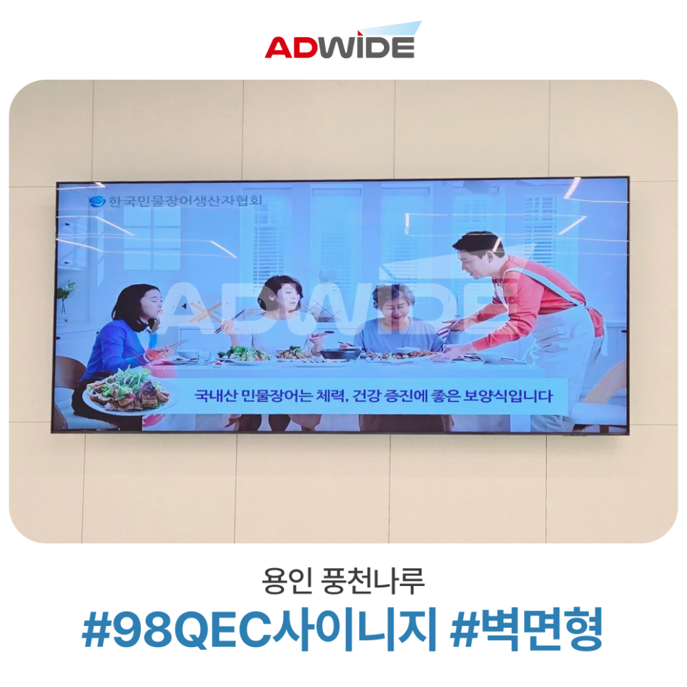 풍천나루 사진 1