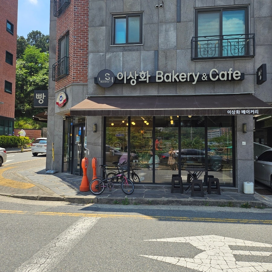 이상화베이커리 사진 3
