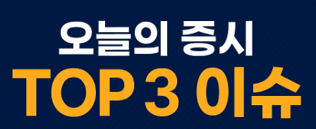 6월 12일 트럼프 합의 직전, <b>한화오션 우선협상</b>대상자 선정... 