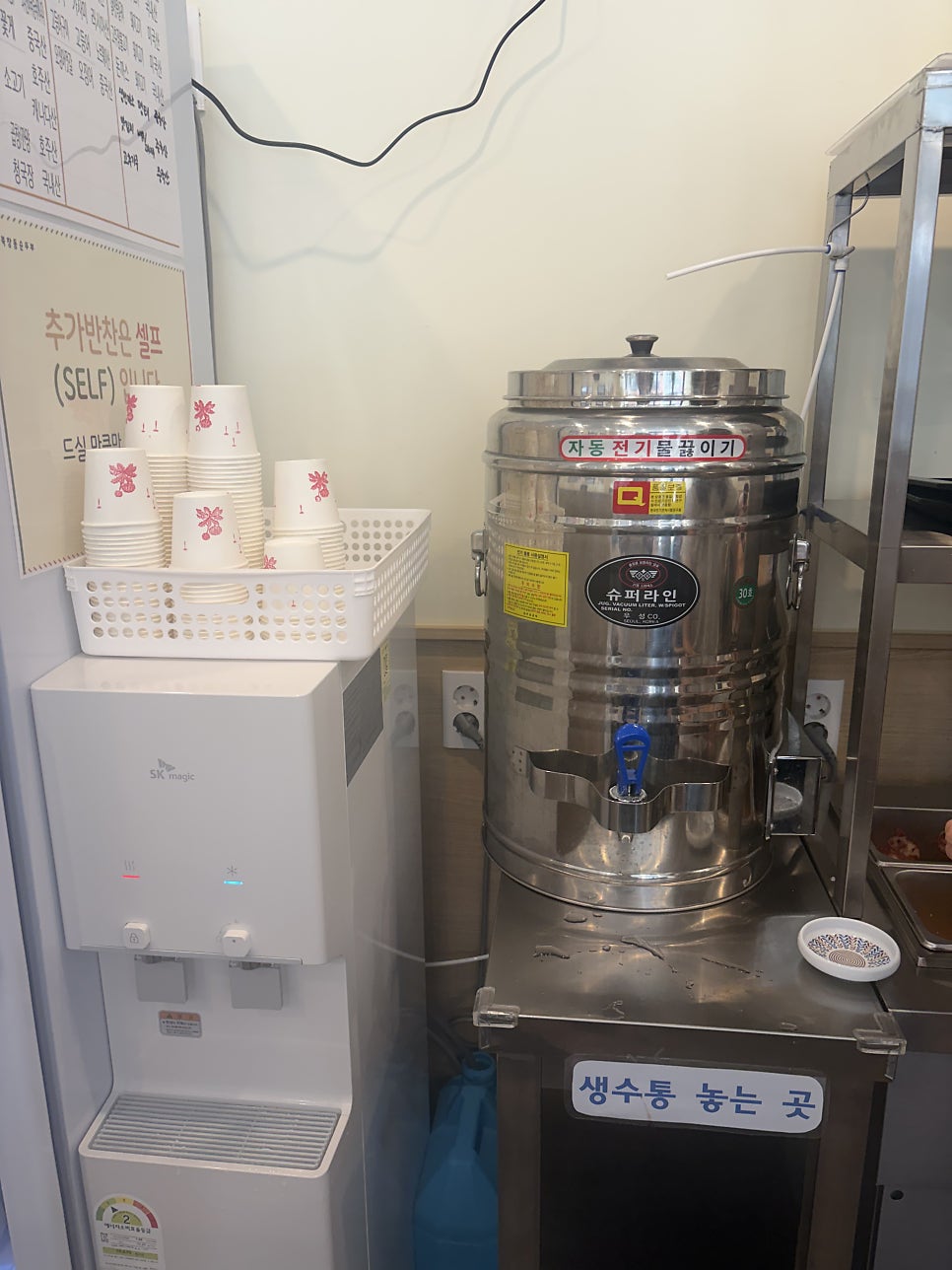 북창동순두부 덕은점 사진 6