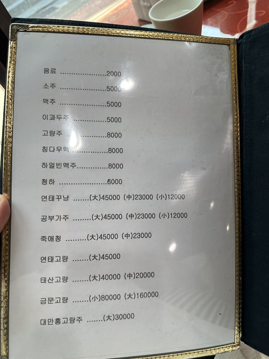 대명반점 사진 6