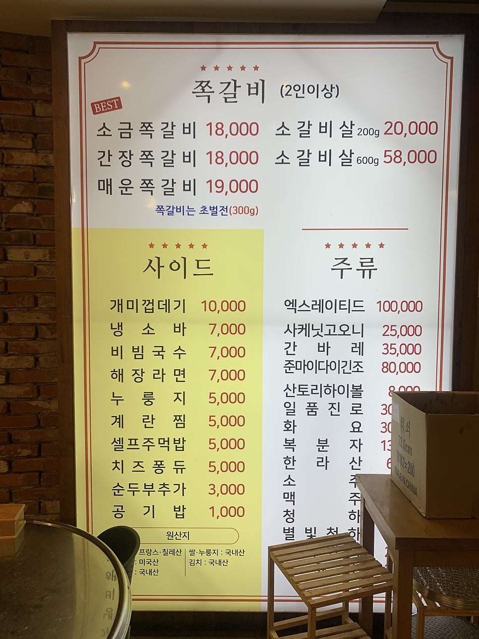 개미식당 사진 3