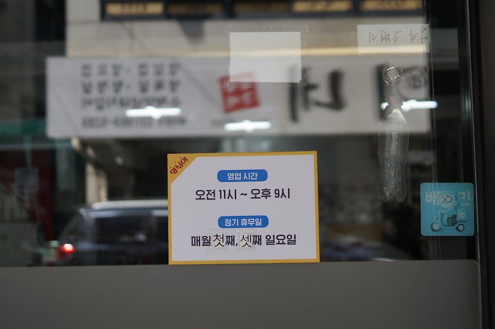 영심이 사진 5
