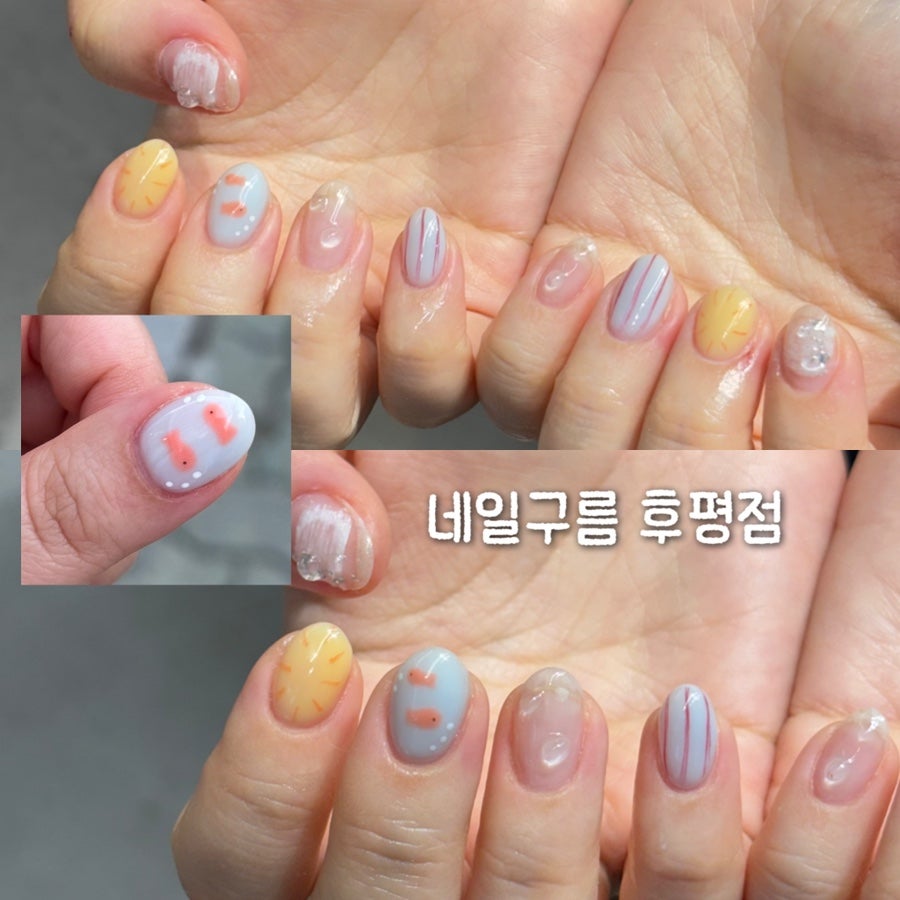 네일구름 춘천온의점 사진 1