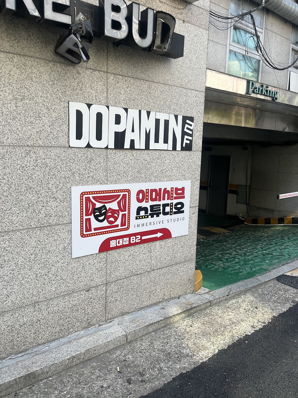 H스테이지 사진 2