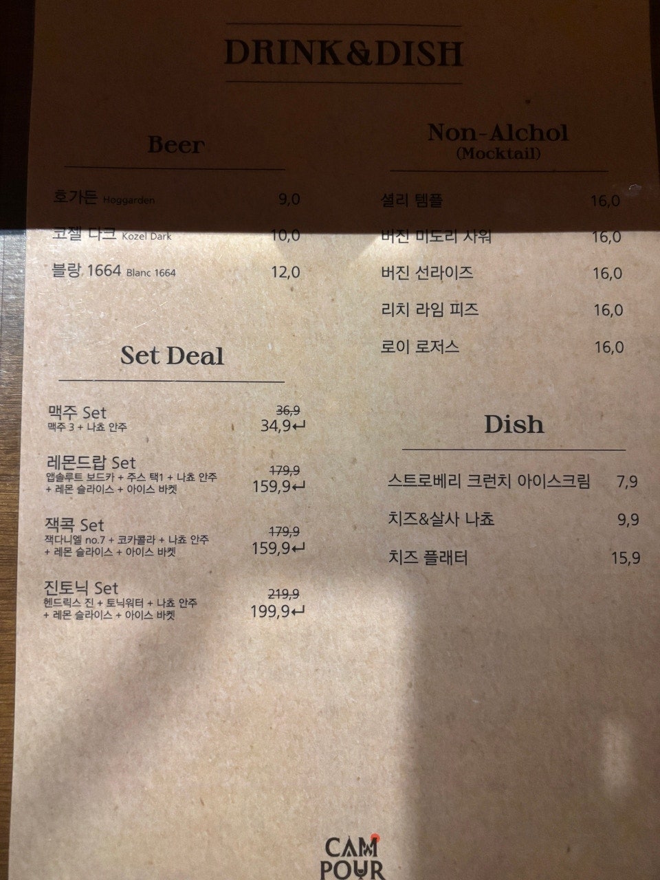 캠퍼 사진 6