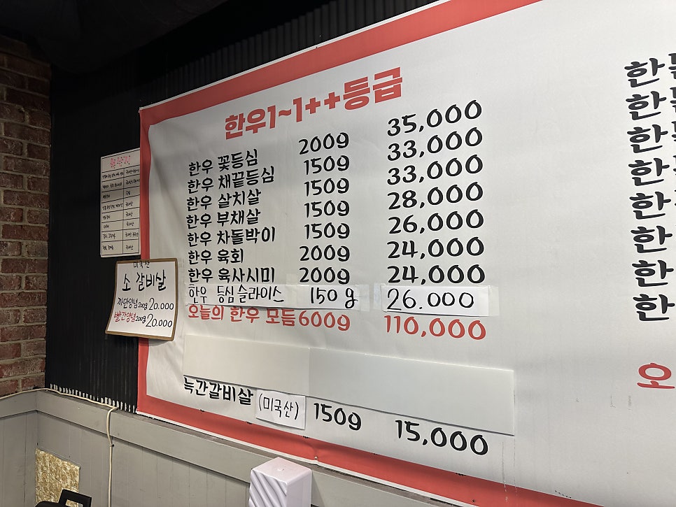 본고기한마당 사진 2