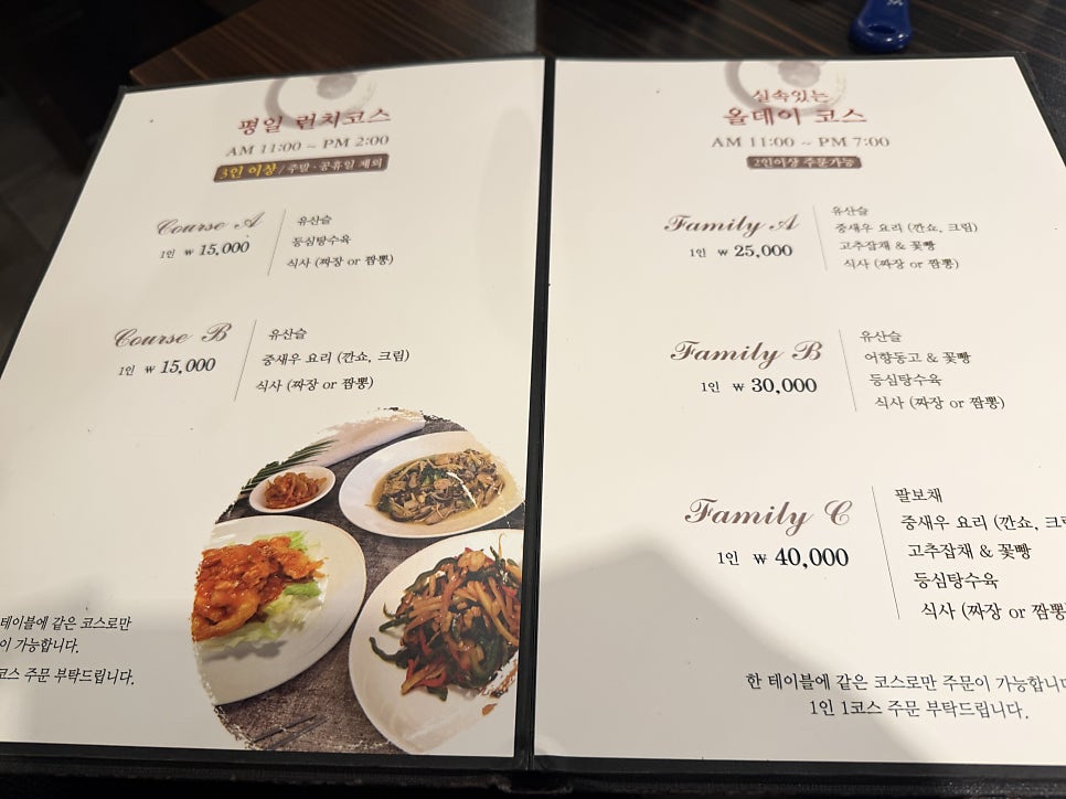 여향 사진 6