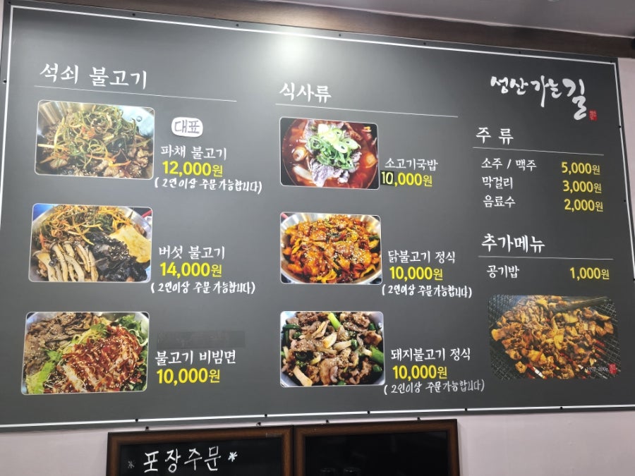 성산가는길 사진 2