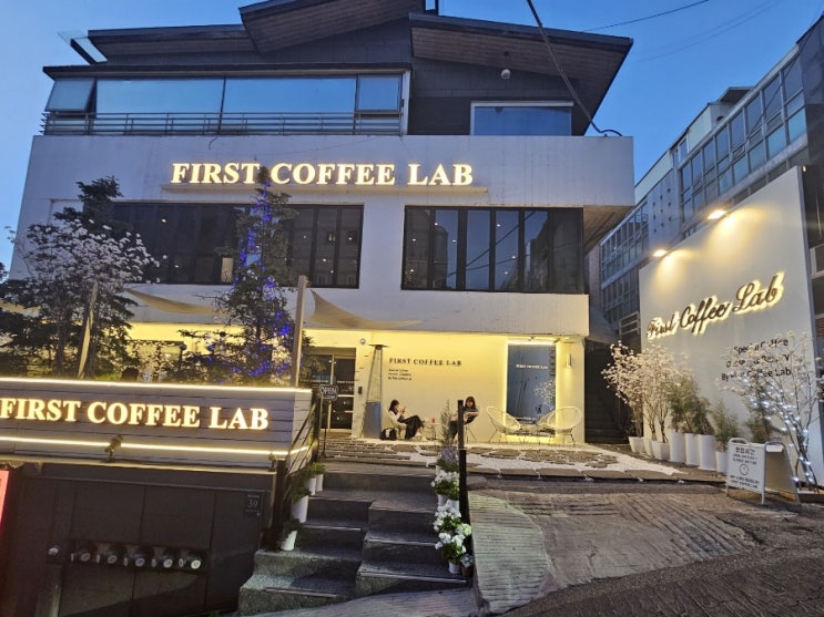 역삼동카페 퍼스트커피랩 강남점에 다녀왔습니다!!