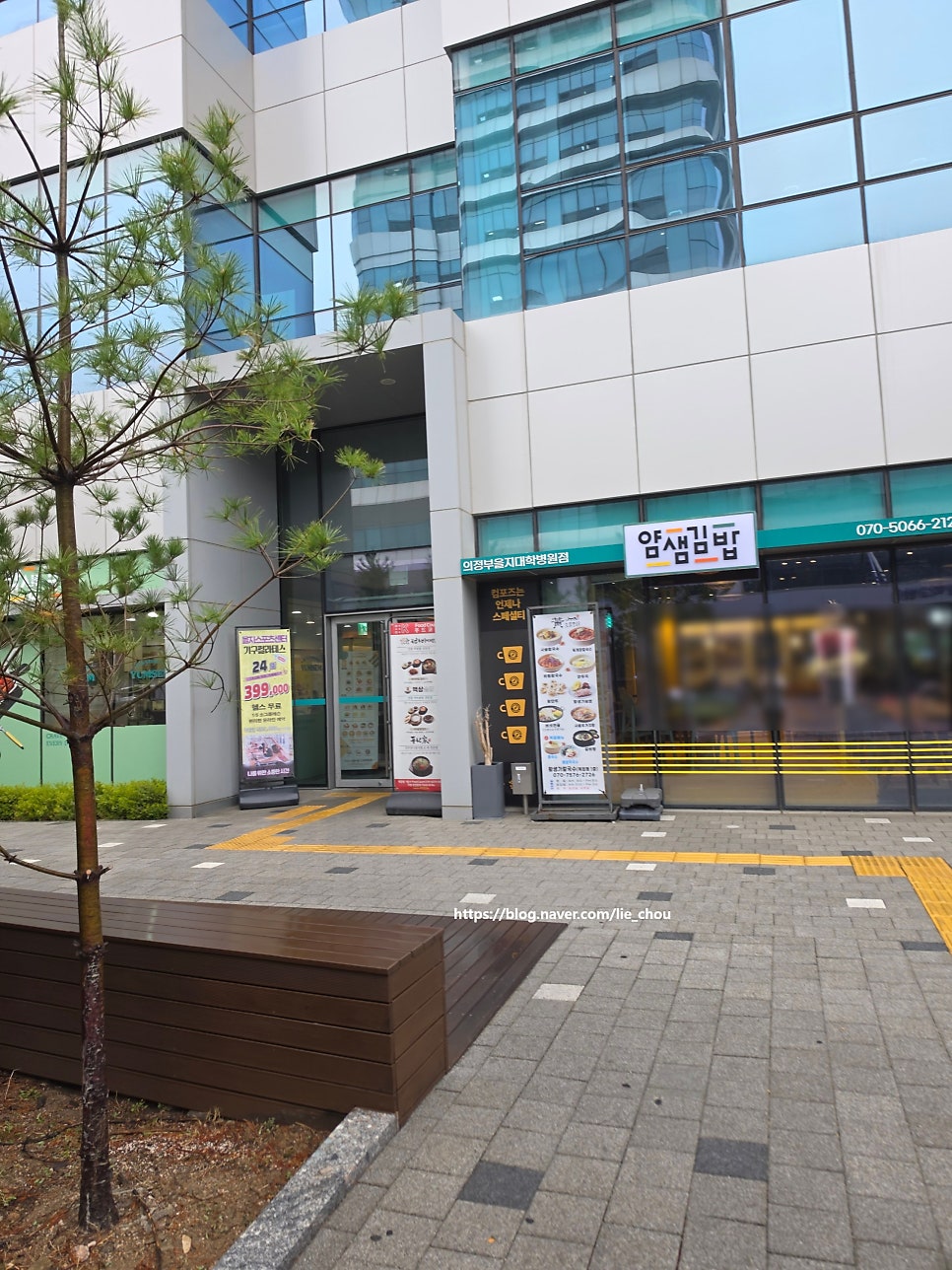 얌샘김밥 의정부을지대학병원점 사진 4