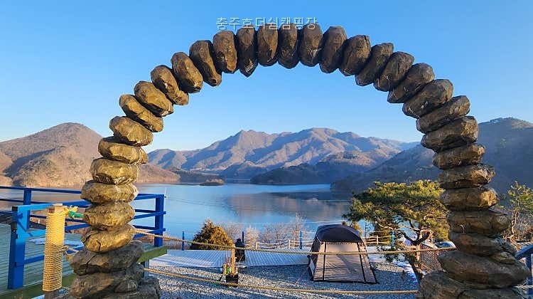 충주호 더쉼캠핑장 사진 1