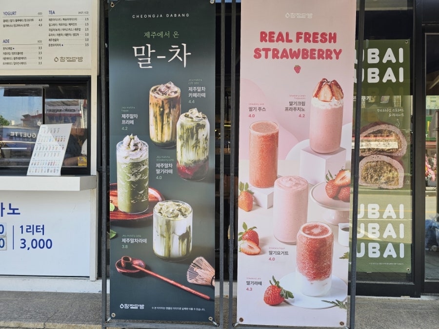 청자다방 정읍수성점 사진 2
