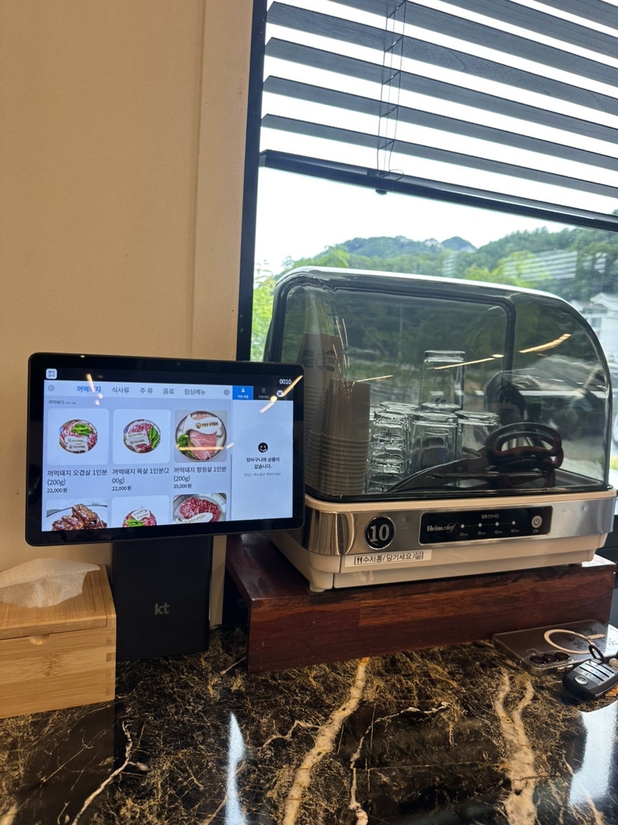 팔봉산꺼먹돼지 사진 4