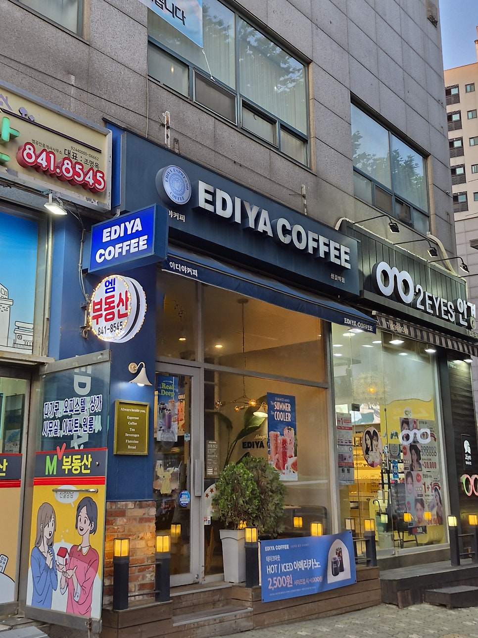 이디야커피 여의나루역점 사진 1