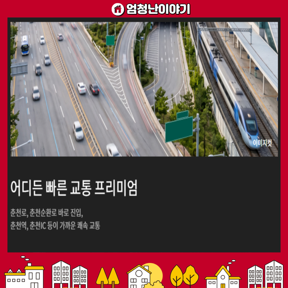 노루목저수지 사진 5