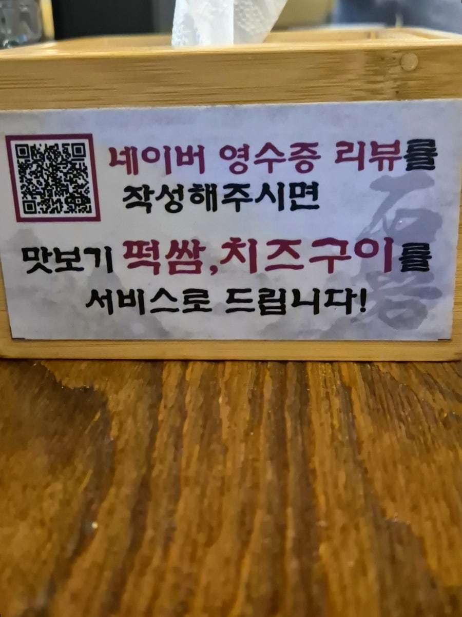 석암생소금구이 안양범계점 사진 6