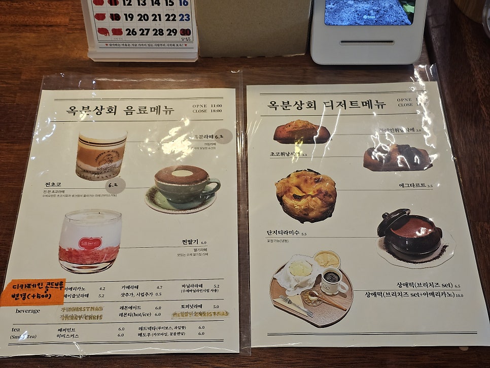 옥분상회 사진 6