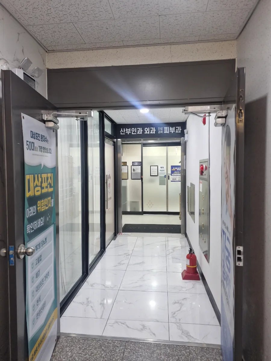 청년다방 평택소사벌점 사진 3