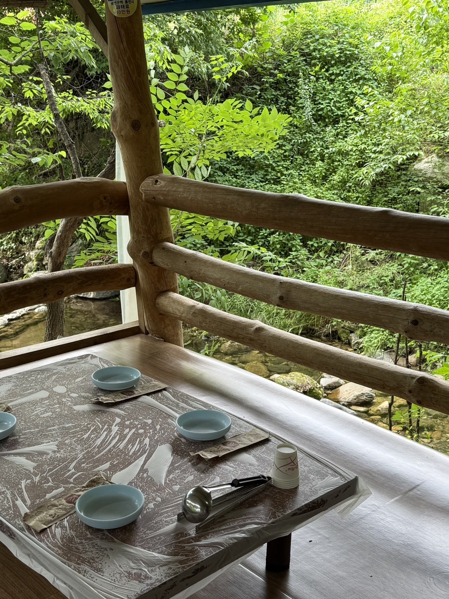 산장가든 사진 4