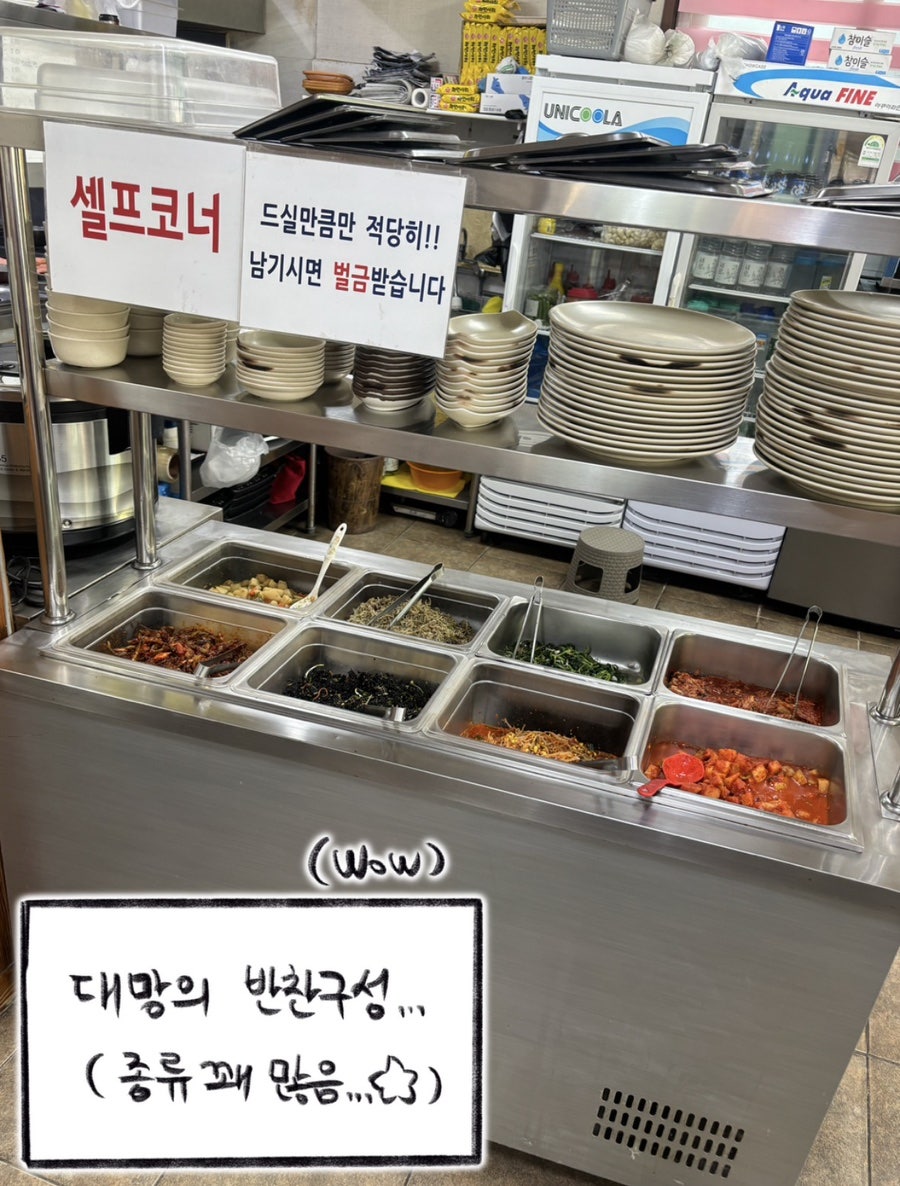 순자네밥집 사진 6