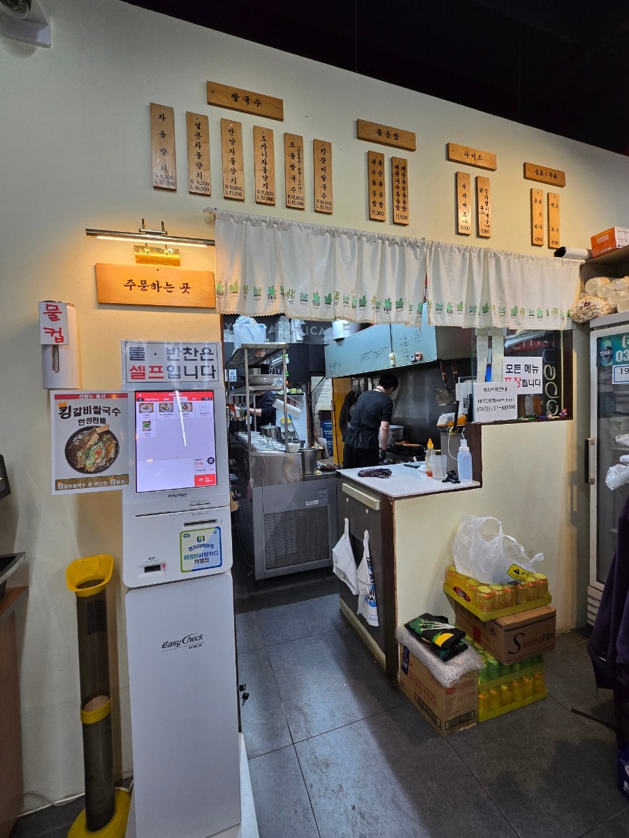 포식당 사진 3