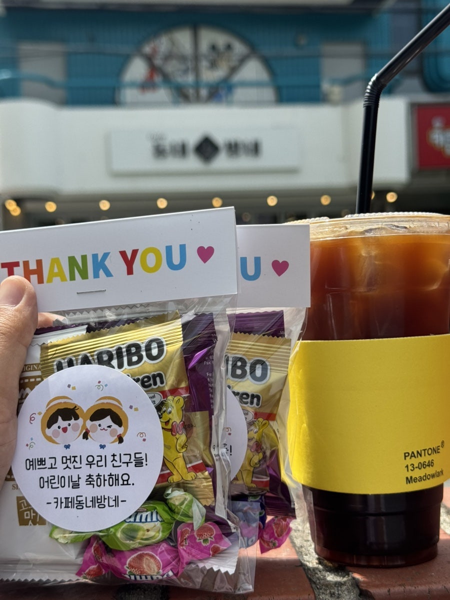 동네방네 사진 3
