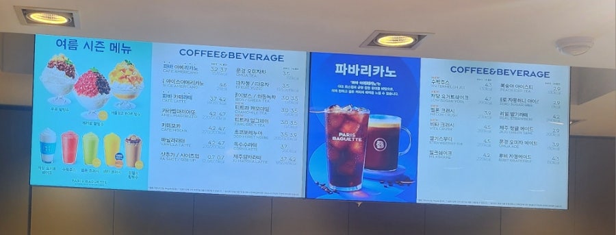 파리바게뜨 고척시장점 사진 4
