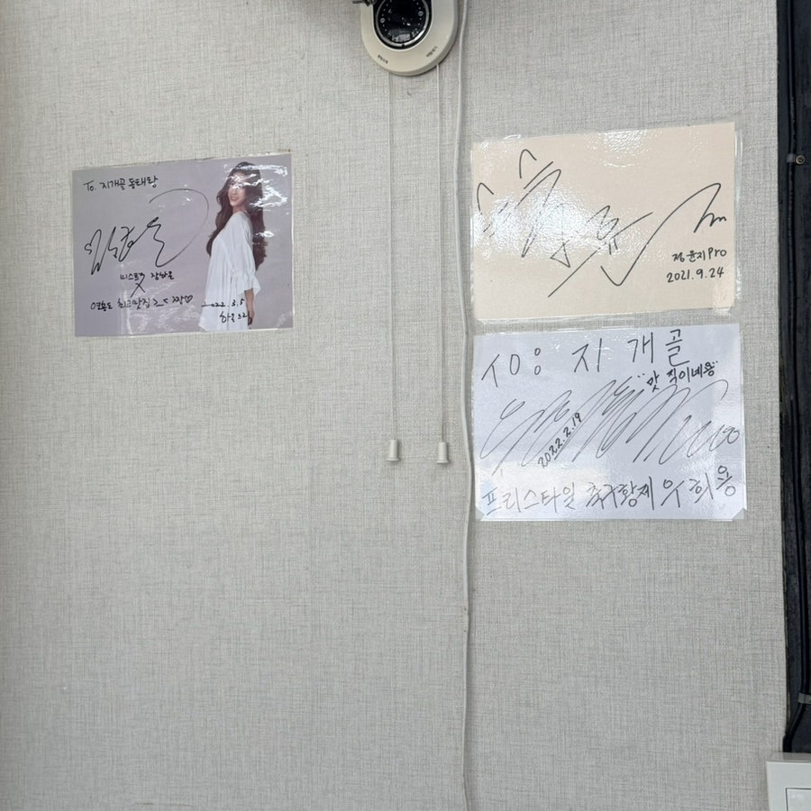 지개골동태탕 사진 6