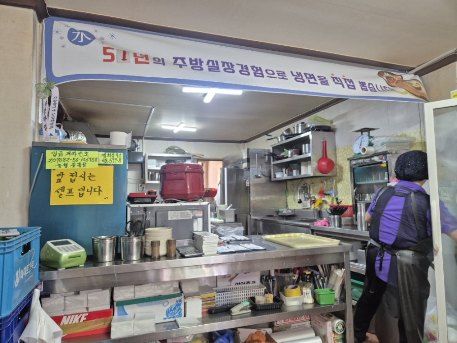 청화집 사진 4