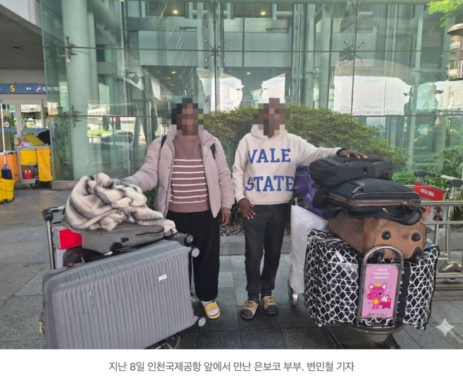  부정선거를 주장하다 나라를 떠난 남성, 5개월 만에 한국 땅을 밟다|선거와 자유, 한국 사회는 무엇을 생각해야 할까