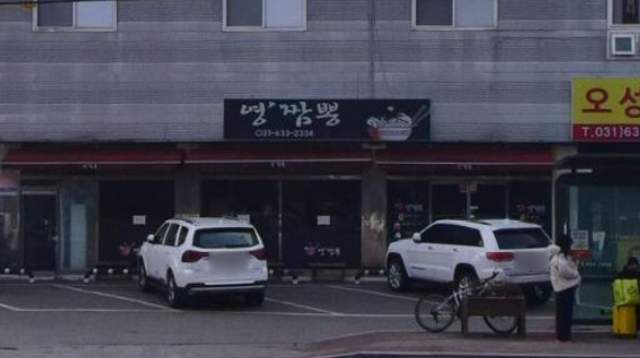영짬뽕 사진 1