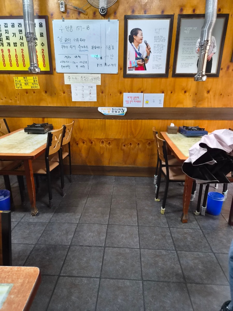 대원집 사진 4
