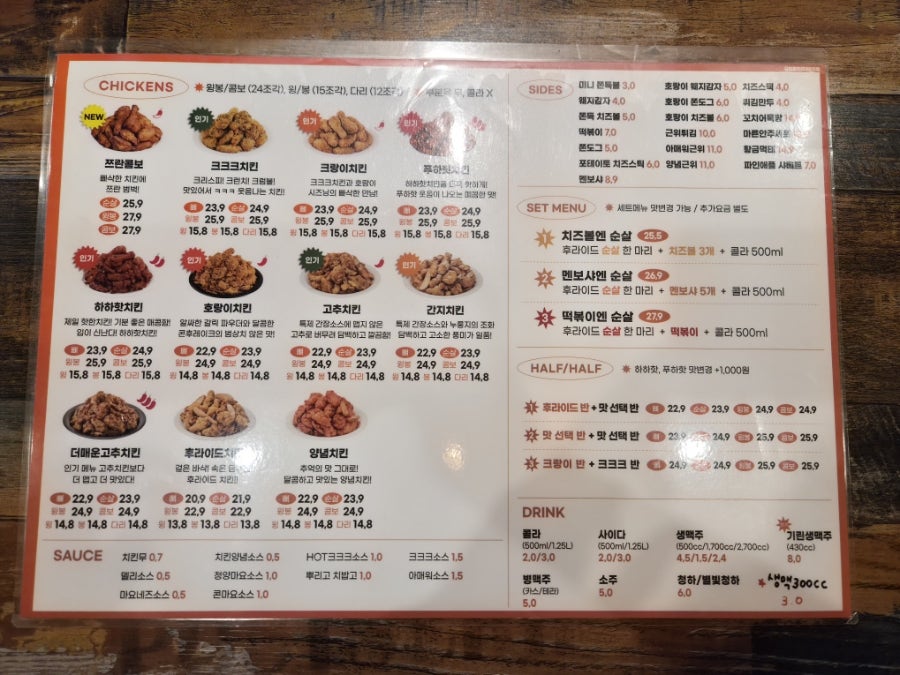60계치킨 춘천교대점 사진 3