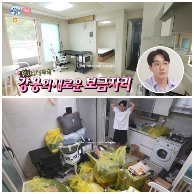 I Live Alone Episode 651: Escaping the studio apartment, a new home in a prime location revealed. Go Kang-yong's Instagram, house location, age, height...