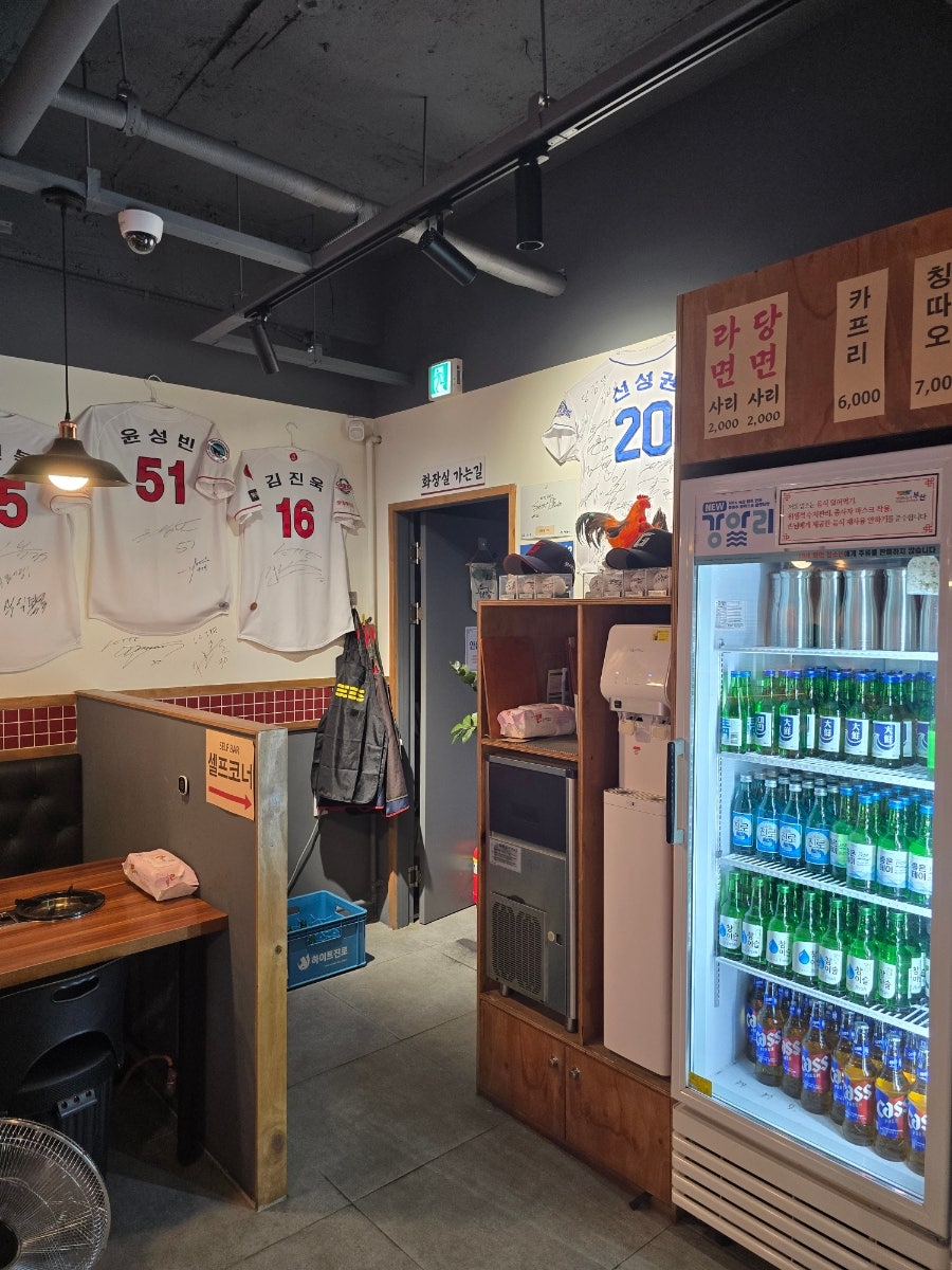 당감댁 사직점 사진 5