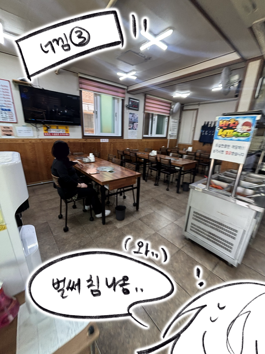 순자네밥집 사진 5