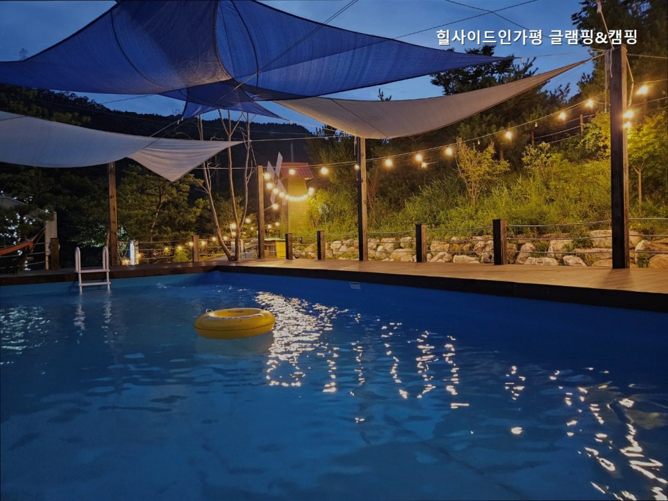 힐사이드인가평 사진 3